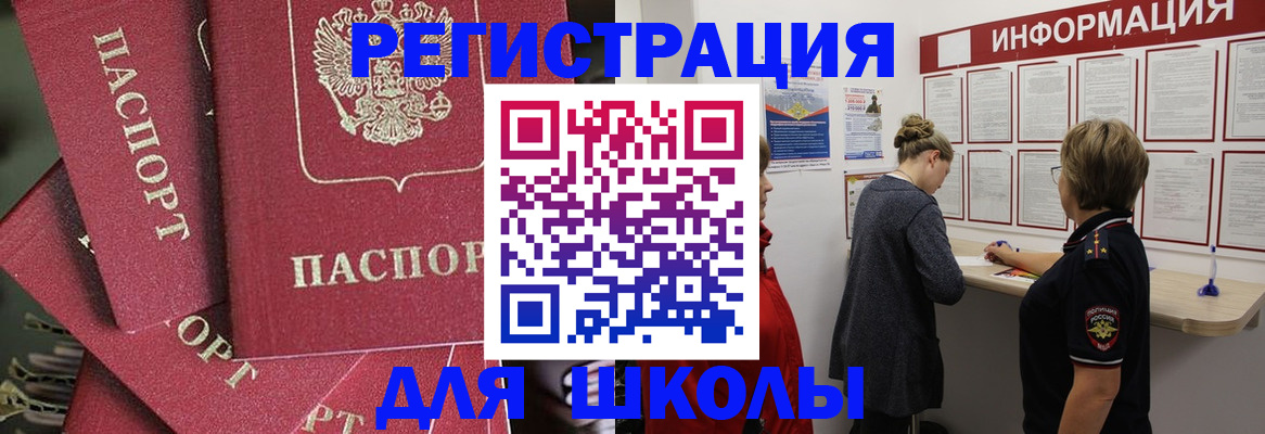прописка от собственника в Медвежьегорске