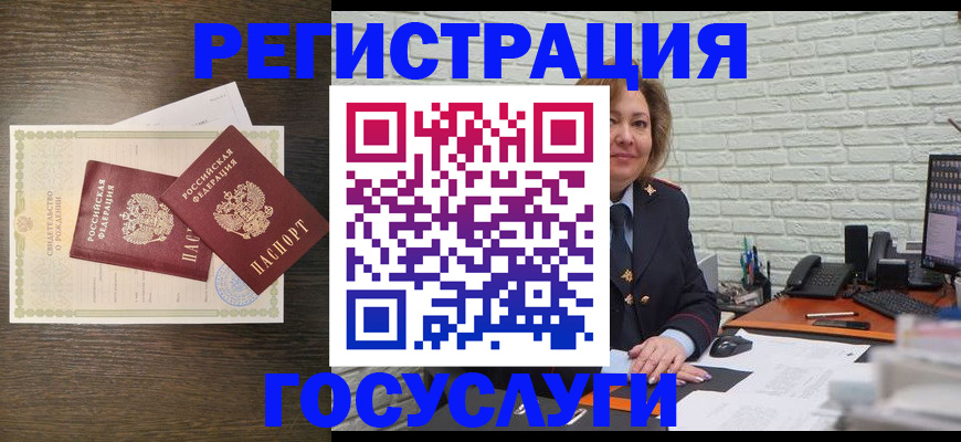 временная регистрация надежно в Медвежьегорске